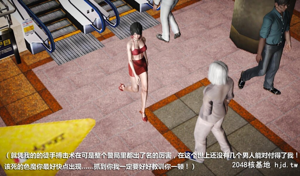 [3D]冰峰魔恋04第1页 作者:Publisher 帖子ID:46382 TAG:动漫图片,卡通漫畫,2048核基地