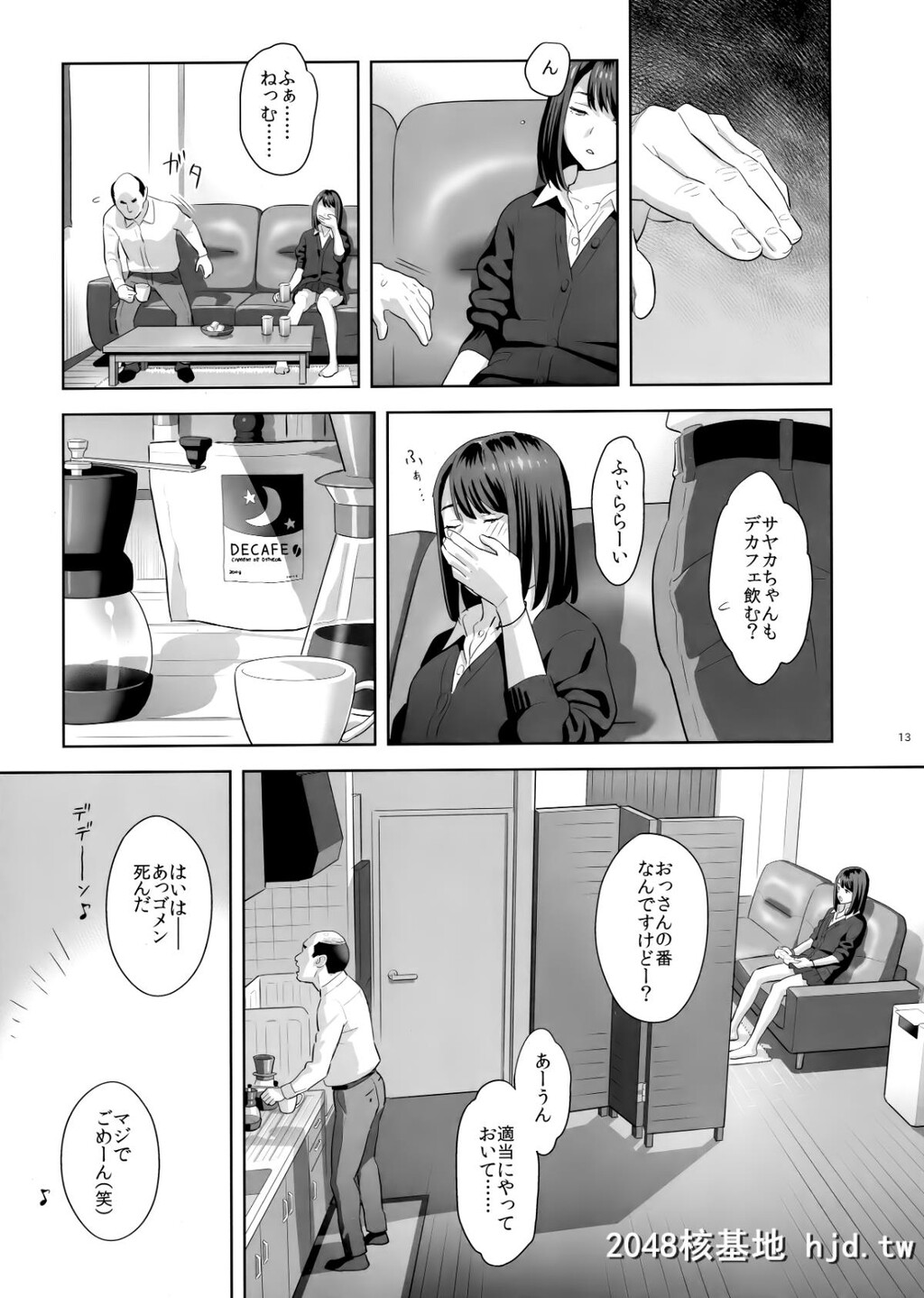 TonariNoJKNiOdosareteIrihiraretemasu[Namida][32P]第1页 作者:Publisher 帖子ID:47175 TAG:动漫图片,卡通漫畫,2048核基地