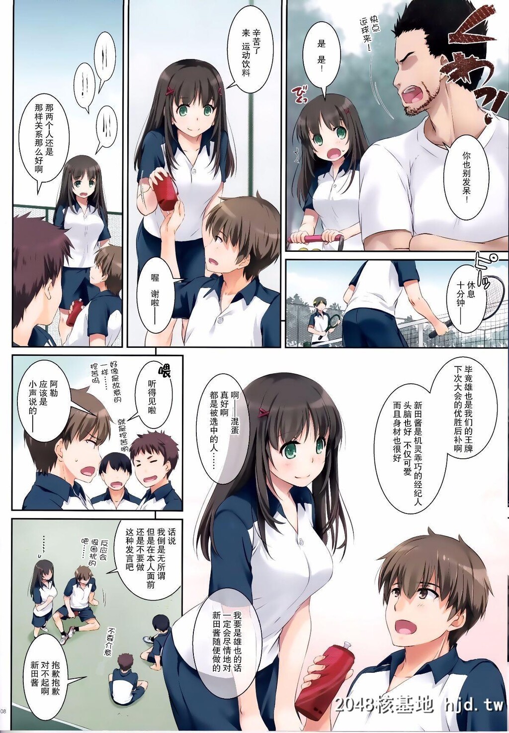 [DigitalLover[なかじまゆか]]DLO-01カレとの约束第1页 作者:Publisher 帖子ID:46786 TAG:动漫图片,卡通漫畫,2048核基地