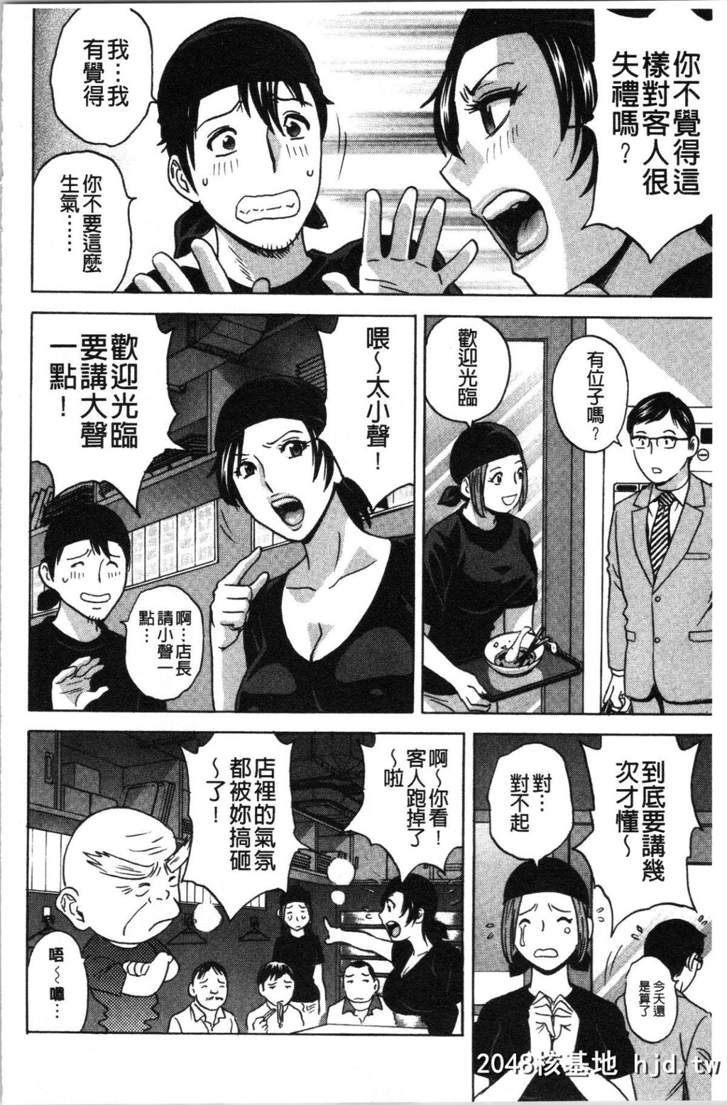 [英丸]いれかわりいれまくり替代身分后插穴插不停第1页 作者:Publisher 帖子ID:47358 TAG:动漫图片,卡通漫畫,2048核基地