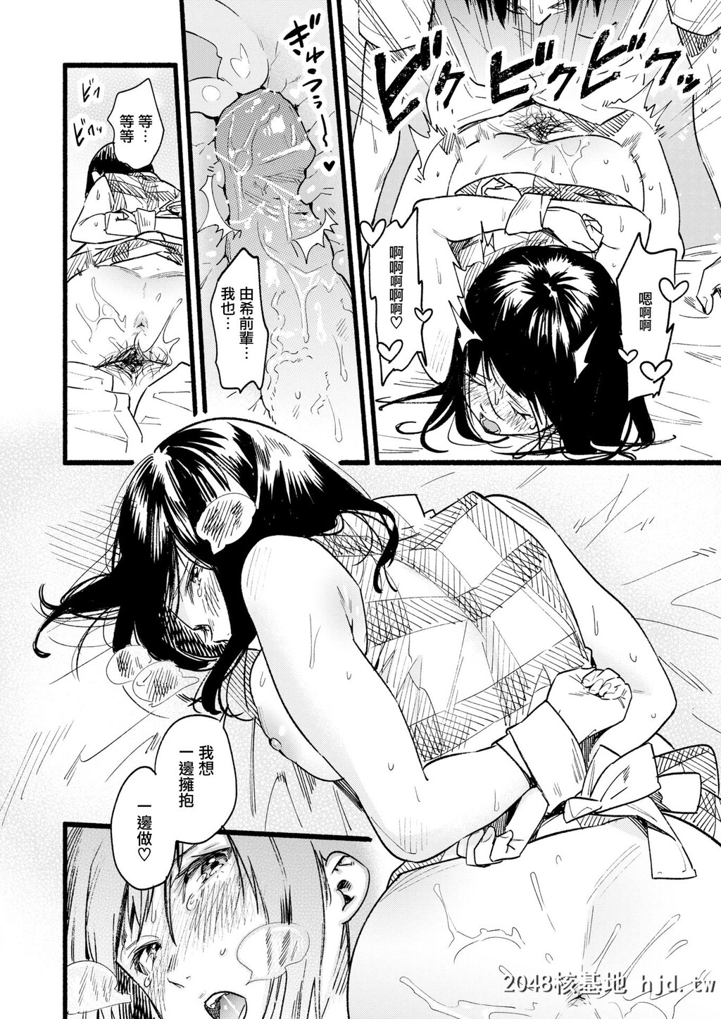 [东出イロドリ]甘えていい？[无修正]第1页 作者:Publisher 帖子ID:47171 TAG:动漫图片,卡通漫畫,2048核基地