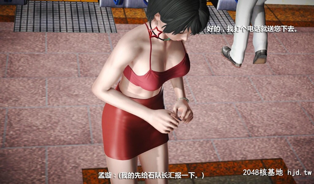 [3D]冰峰魔恋04第1页 作者:Publisher 帖子ID:46382 TAG:动漫图片,卡通漫畫,2048核基地