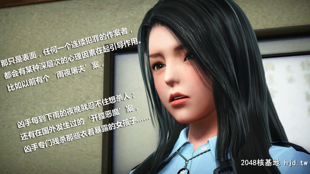 [3D]冰峰魔恋02第1页 作者:Publisher 帖子ID:45318 TAG:动漫图片,卡通漫畫,2048核基地