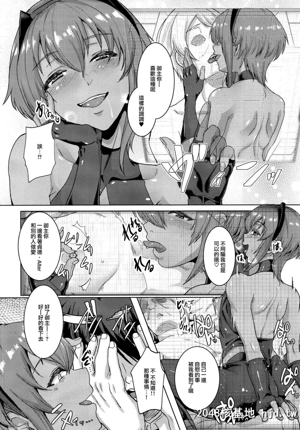 [Time-Leap[あお色一号]]イビツナ僕と彼女と第1页 作者:Publisher 帖子ID:45106 TAG:动漫图片,卡通漫畫,2048核基地