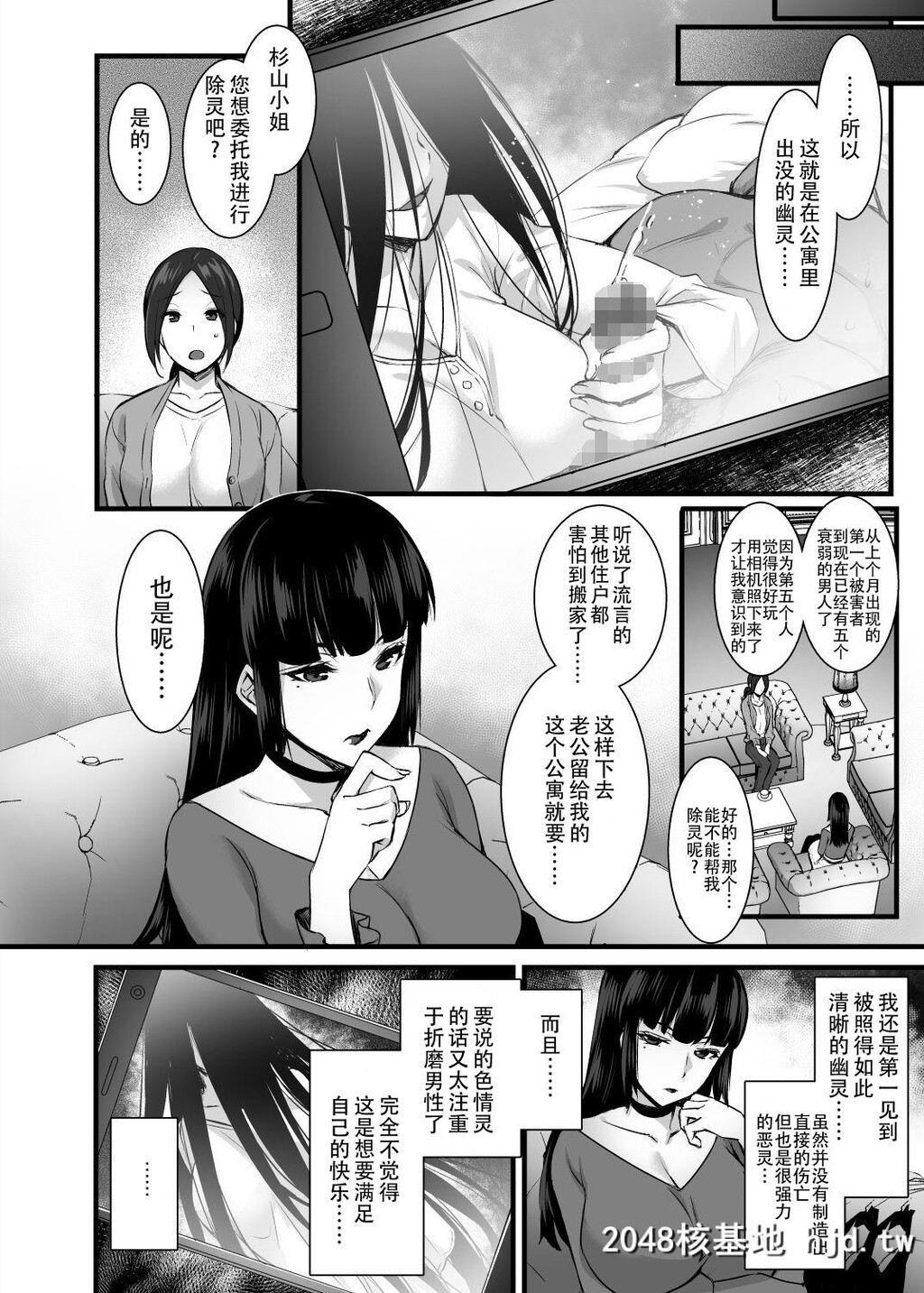 [姫屋[阿部いのり]]レンタル种付けおじさんゴースト～寺生まれの种付けおじさん、...第0页 作者:Publisher 帖子ID:46180 TAG:动漫图片,卡通漫畫,2048核基地