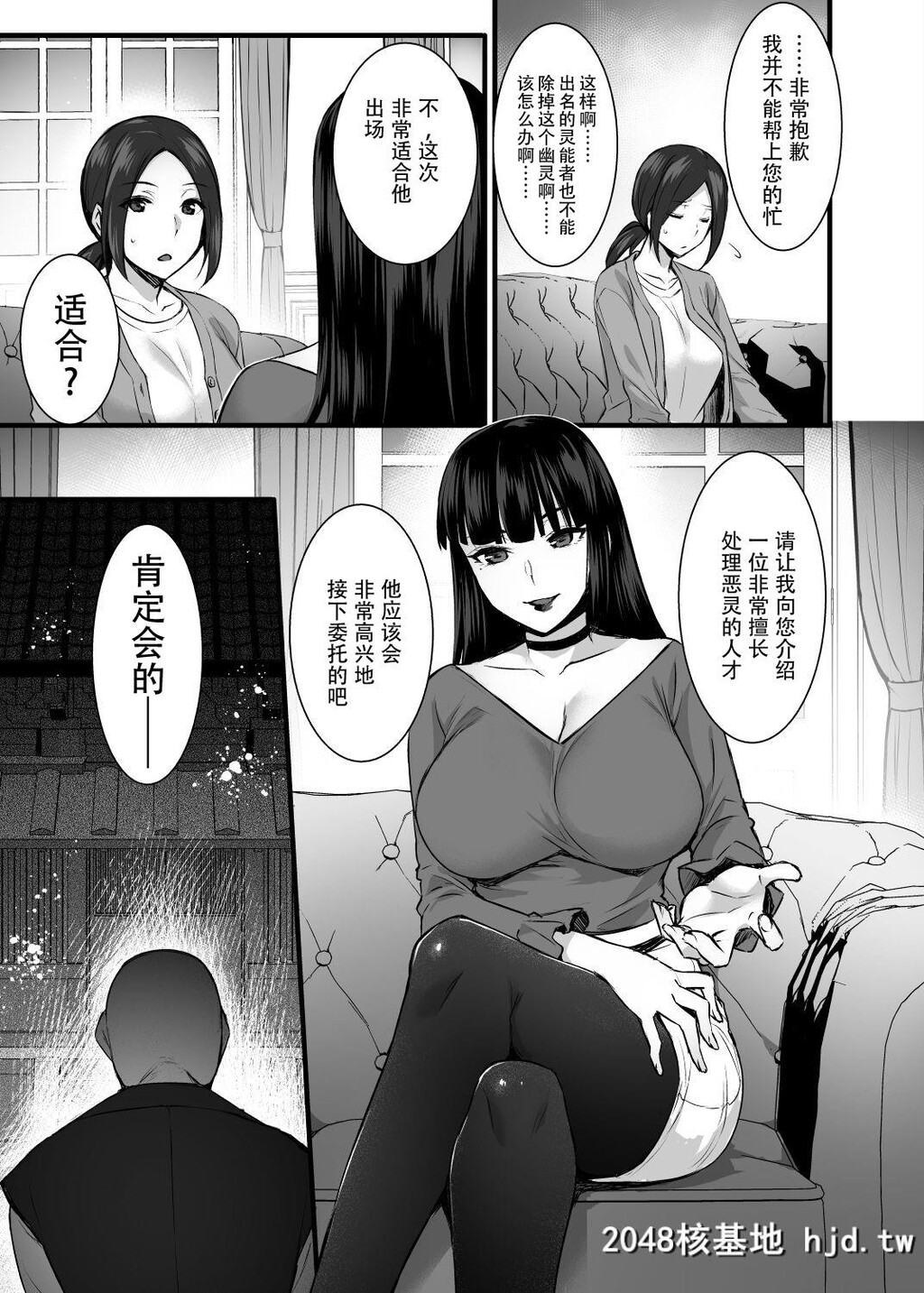 [姫屋[阿部いのり]]レンタル种付けおじさんゴースト～寺生まれの种付けおじさん、...第0页 作者:Publisher 帖子ID:46180 TAG:动漫图片,卡通漫畫,2048核基地