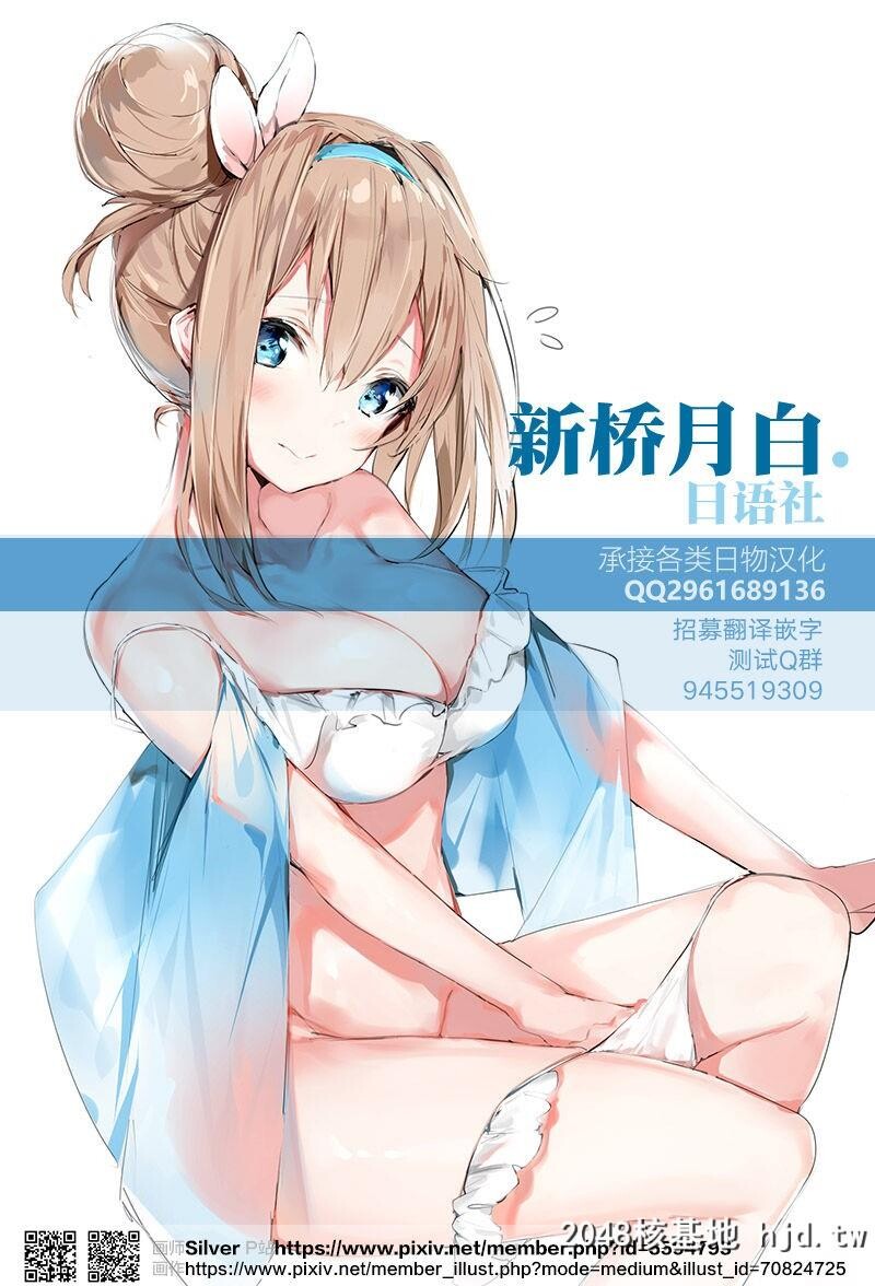 [新桥月白日语社][みずやん]イケ!陵辱卓球部![COMIC真激2019年3月号][19P]第1页 作者:Publisher 帖子ID:46173 TAG:动漫图片,卡通漫畫,2048核基地