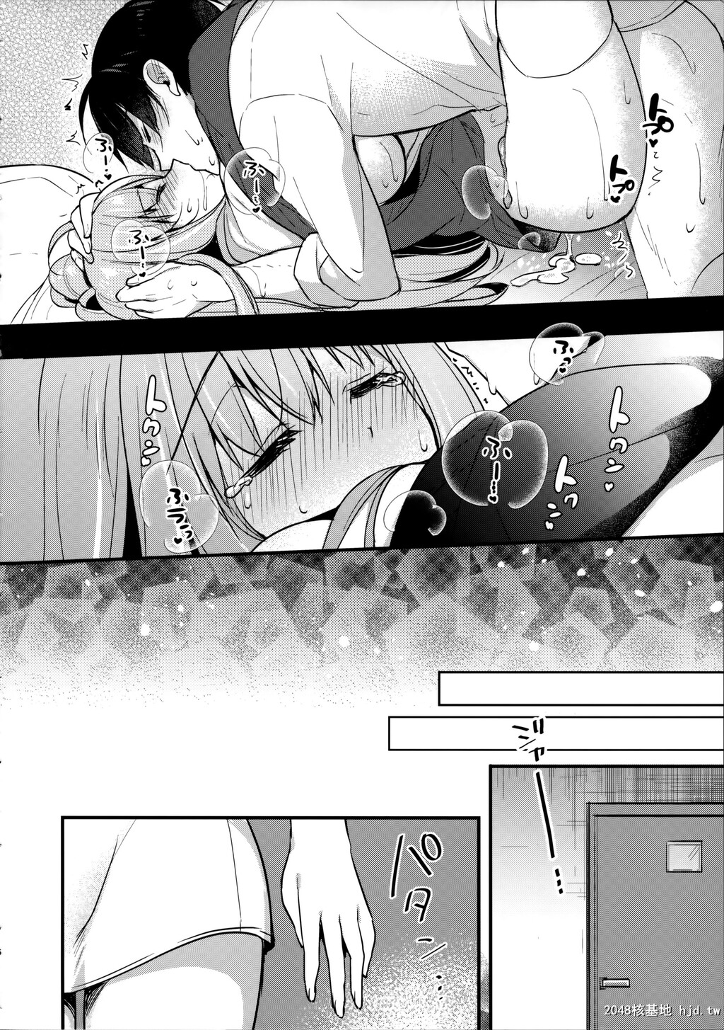 [AppleWater[りんご水]]となりの幼なじみちゃん第0页 作者:Publisher 帖子ID:45101 TAG:动漫图片,卡通漫畫,2048核基地