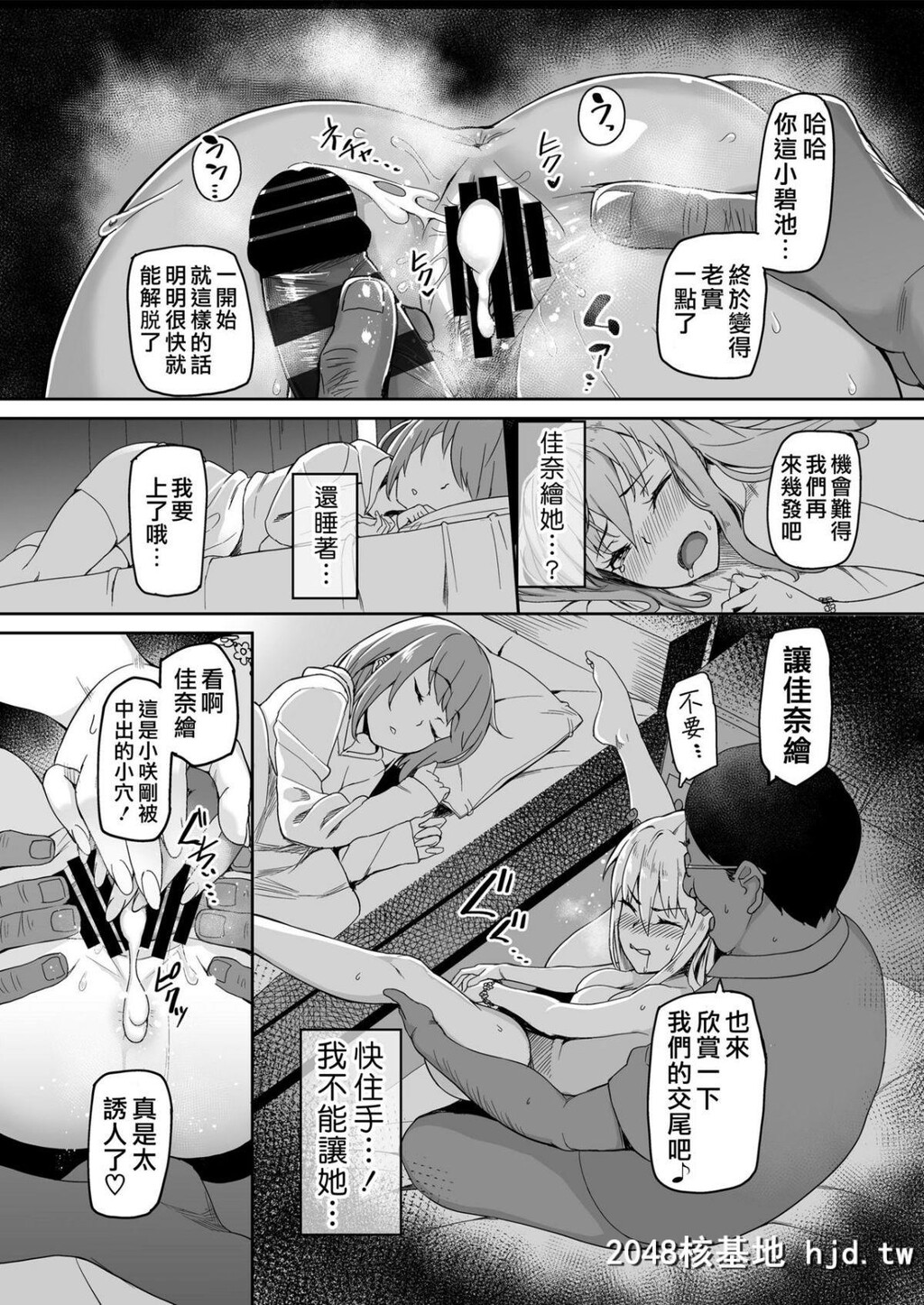 [三崎[石鎚ぎんこ]]元ヤンJKサキ第1页 作者:Publisher 帖子ID:43868 TAG:动漫图片,卡通漫畫,2048核基地