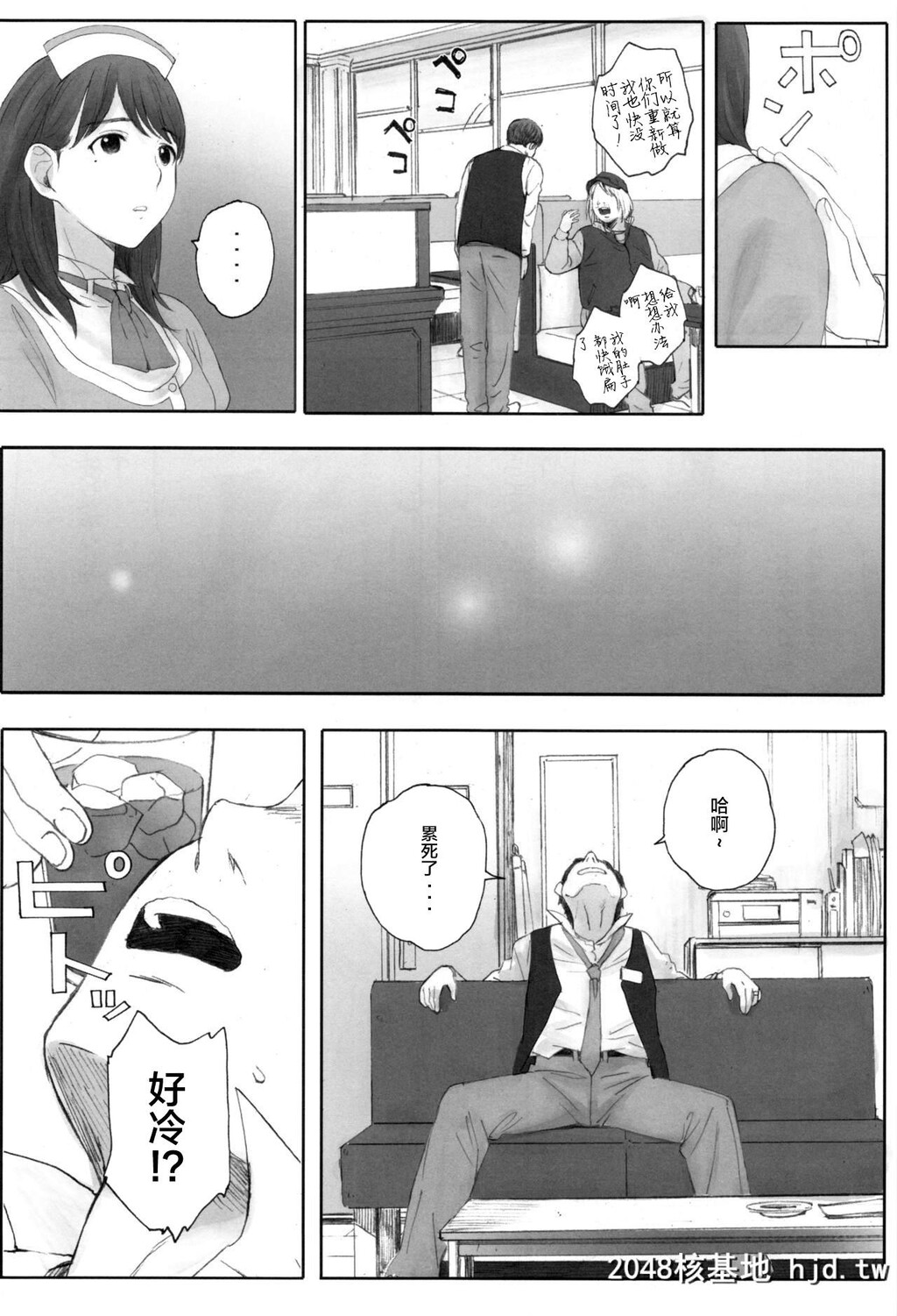 [関西オレンジ[荒井啓]]NEGATIVELOVEハツコイ?1第1页 作者:Publisher 帖子ID:44276 TAG:动漫图片,卡通漫畫,2048核基地