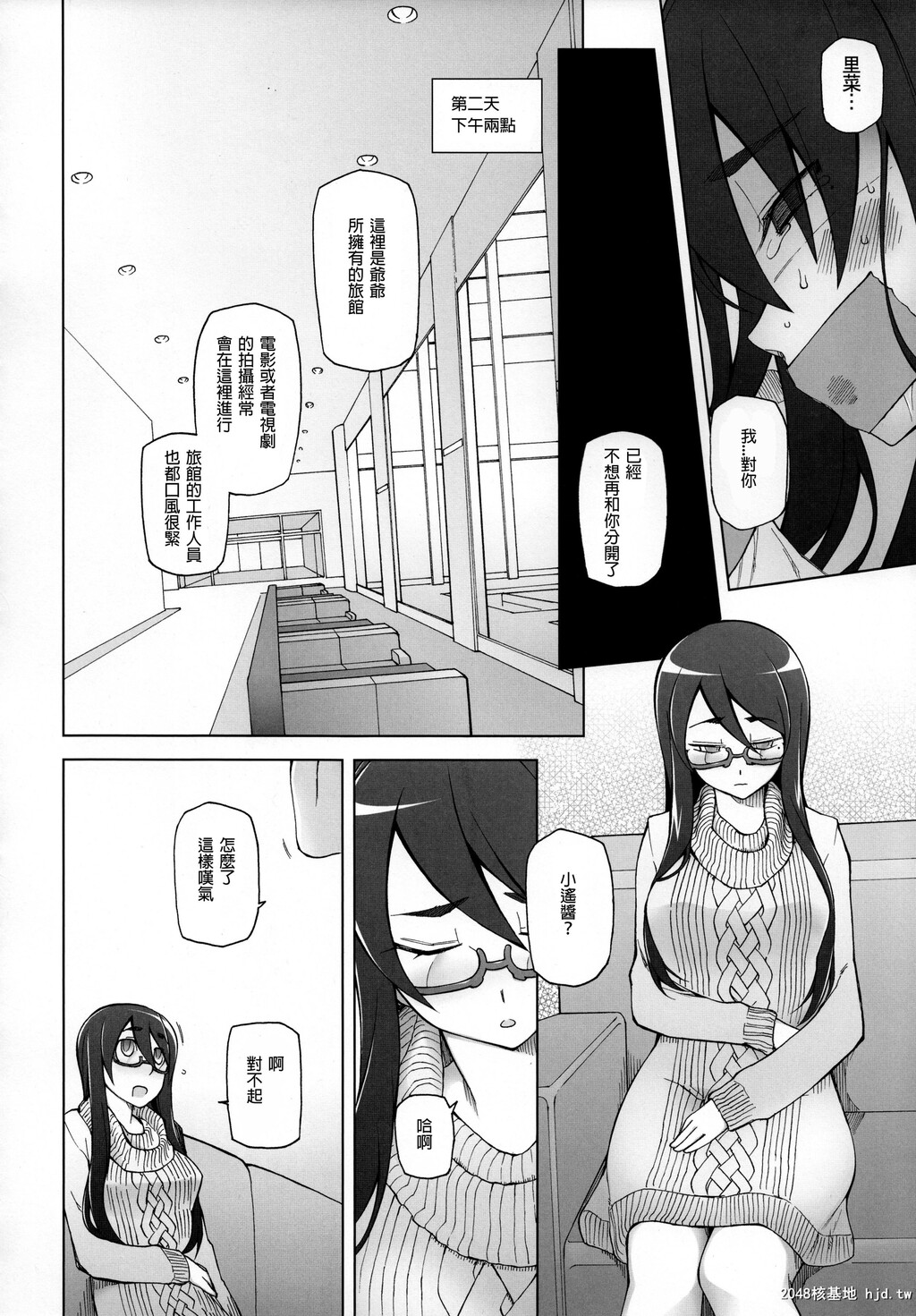 [がらくた少女[三糸シド]]彼女は超有名芸能人???そして僕にナイショでAV女优サト...第1页 作者:Publisher 帖子ID:42847 TAG:动漫图片,卡通漫畫,2048核基地