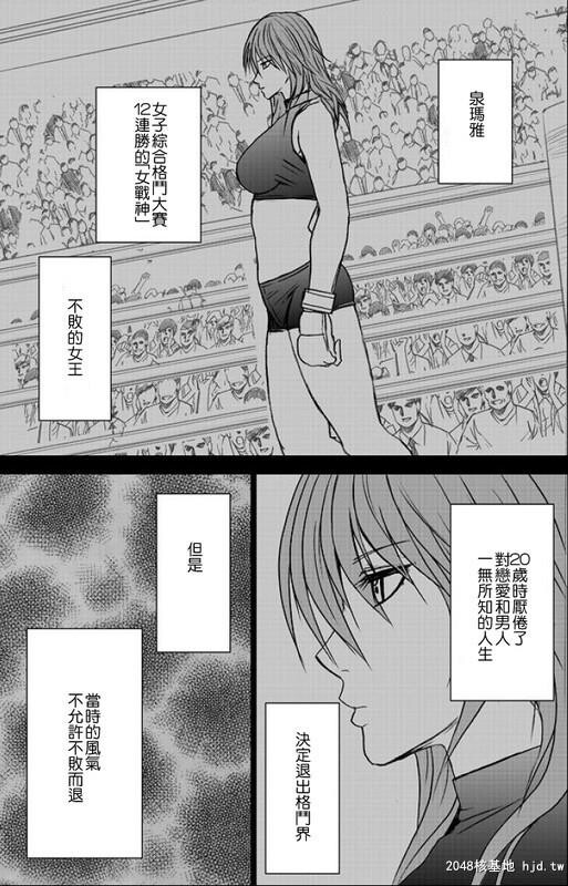 [深红]女孩的擂台格斗被淩辱编[126P]第0页 作者:Publisher 帖子ID:42019 TAG:动漫图片,卡通漫畫,2048核基地