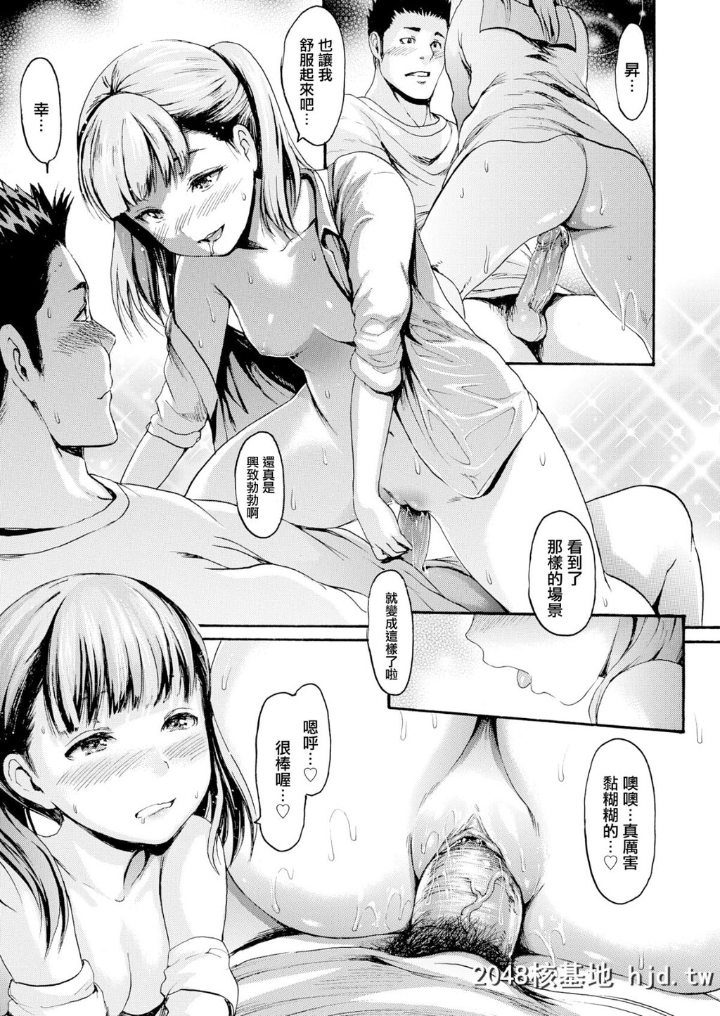 [いーむす?アキ]溜り场[聚会地][コミックゼロス#54][无修正][26P]第1页 作者:Publisher 帖子ID:41623 TAG:动漫图片,卡通漫畫,2048核基地