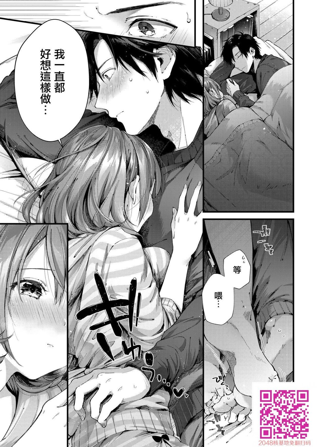 [水平线]手料理と恋心[22P]第0页 作者:Publisher 帖子ID:41621 TAG:动漫图片,卡通漫畫,2048核基地