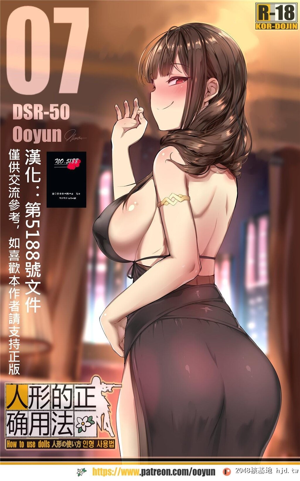 人形的正确使用方法-Howtousedolls07[18P]第1页 作者:Publisher 帖子ID:42431 TAG:动漫图片,卡通漫畫,2048核基地