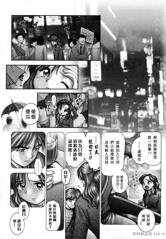 [你的妹妹会这样做][自由幻想][中漫][209P]第0页 作者:Publisher 帖子ID:42032 TAG:动漫图片,卡通漫畫,2048核基地