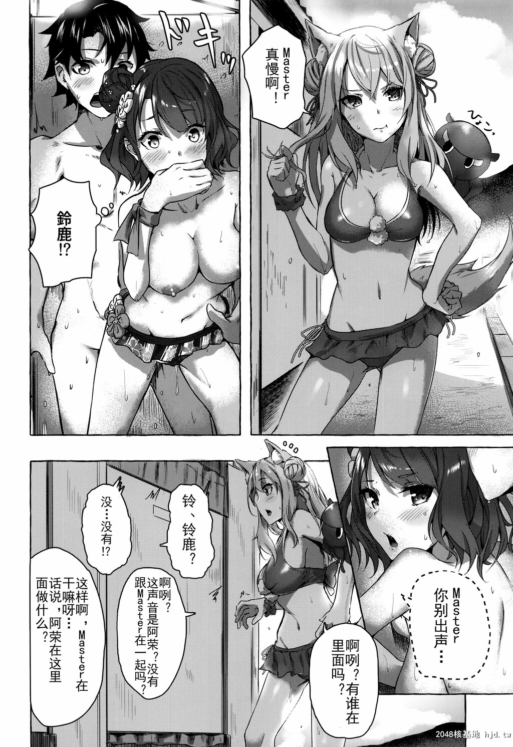 [佐原屋书店[佐原玄清]]お栄さんは拗らせたい第0页 作者:Publisher 帖子ID:40206 TAG:动漫图片,卡通漫畫,2048核基地