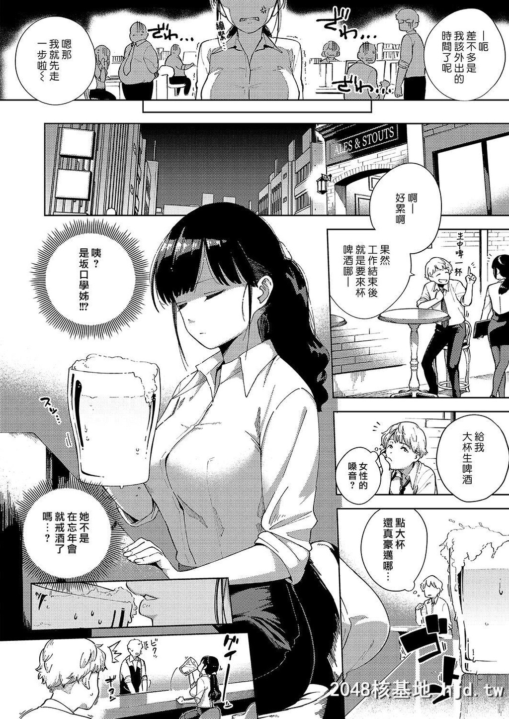 [ヘリを]お坚い女と言わないで[コミックエグゼ15][汉化组汉化组][Digital][26P]第1页 作者:Publisher 帖子ID:41417 TAG:动漫图片,卡通漫畫,2048核基地