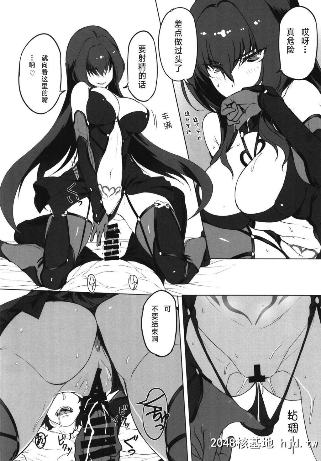 [时间差攻撃[远矢大介]]师匠とHしまくる本第1页 作者:Publisher 帖子ID:41422 TAG:动漫图片,卡通漫畫,2048核基地