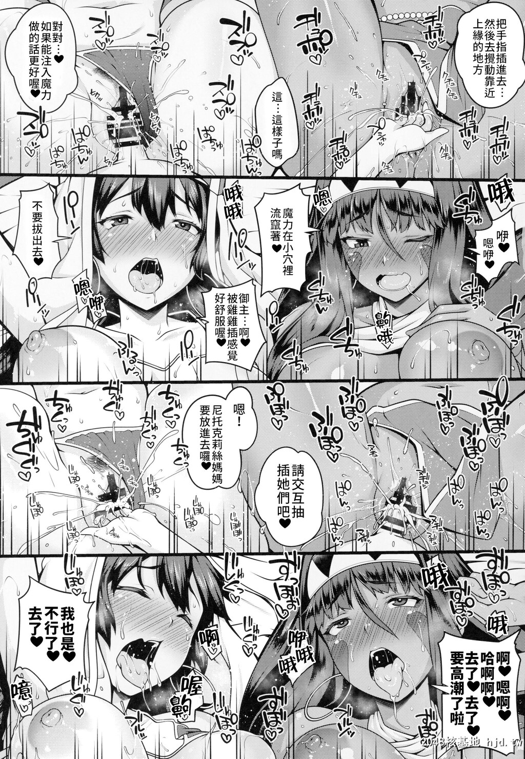 [ばな奈工房[青ばなな]]ショタマスターと3にんのママしこしこぴゅっぴゅっ第1页 作者:Publisher 帖子ID:40209 TAG:动漫图片,卡通漫畫,2048核基地