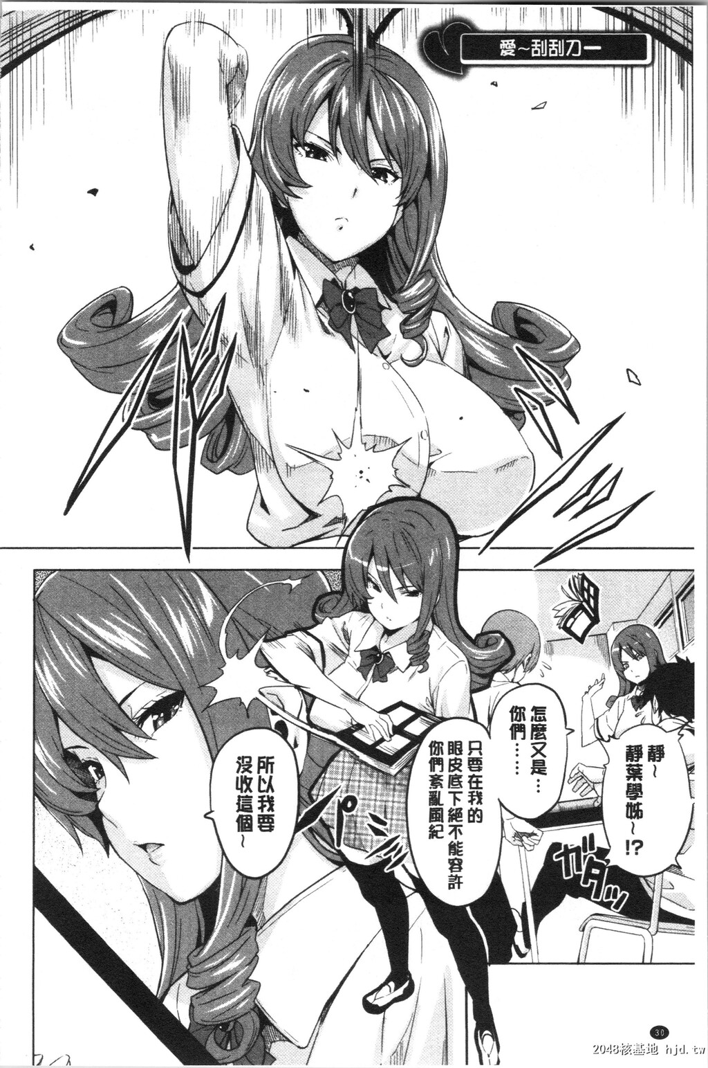 [武田弘光]ツンデロ新装版第0页 作者:Publisher 帖子ID:39591 TAG:动漫图片,卡通漫畫,2048核基地