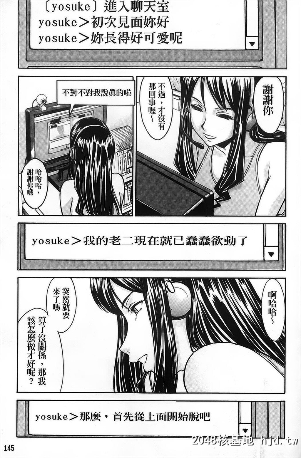 [いのまる]耻ずかし女第0页 作者:Publisher 帖子ID:38571 TAG:动漫图片,卡通漫畫,2048核基地