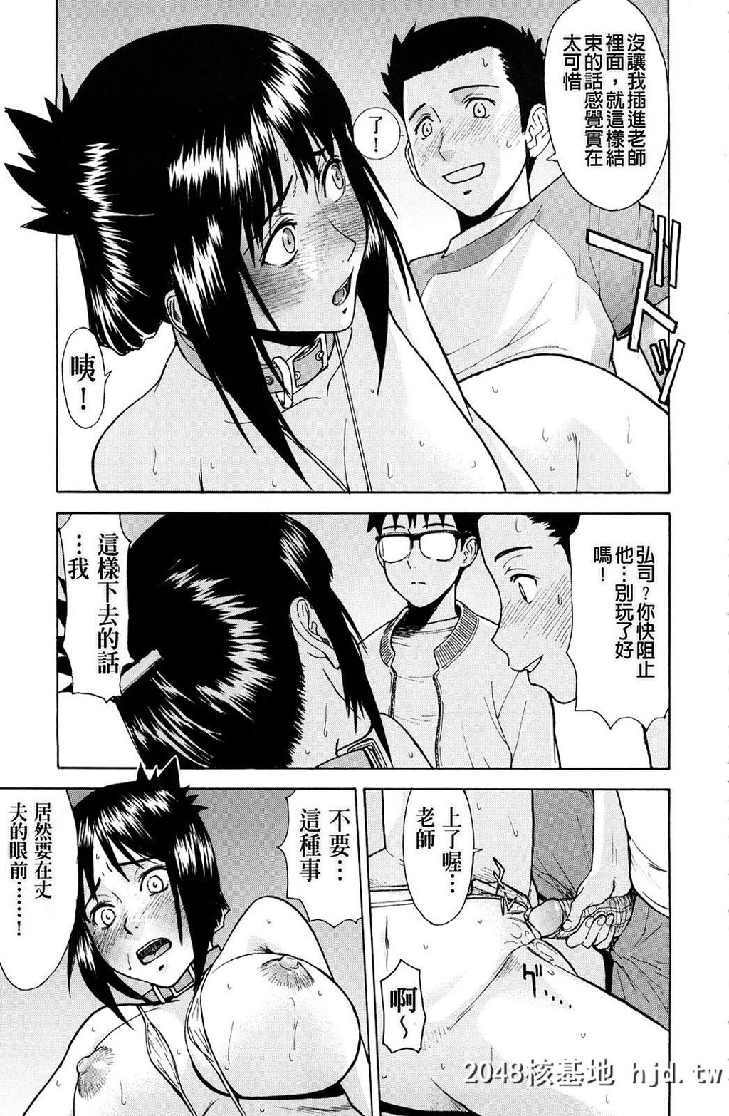 [いのまる]耻ずかし女第1页 作者:Publisher 帖子ID:38571 TAG:动漫图片,卡通漫畫,2048核基地