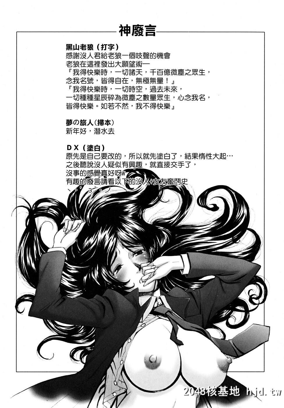 [いのまる]Indecent第1页 作者:Publisher 帖子ID:38572 TAG:动漫图片,卡通漫畫,2048核基地