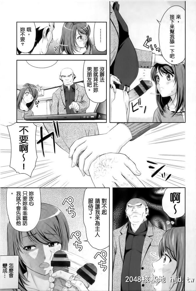 [たかのゆき]远距离恋爱[41P]第0页 作者:Publisher 帖子ID:37745 TAG:动漫图片,卡通漫畫,2048核基地