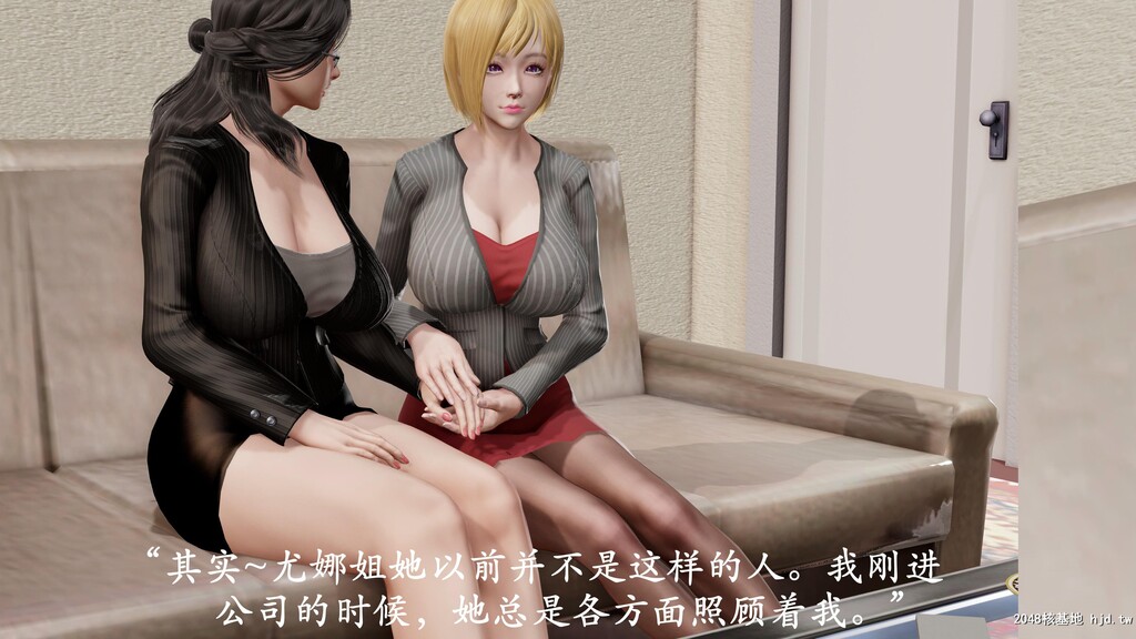 [3D]猎罪之花的陨落1.5第1页 作者:Publisher 帖子ID:37942 TAG:动漫图片,卡通漫畫,2048核基地