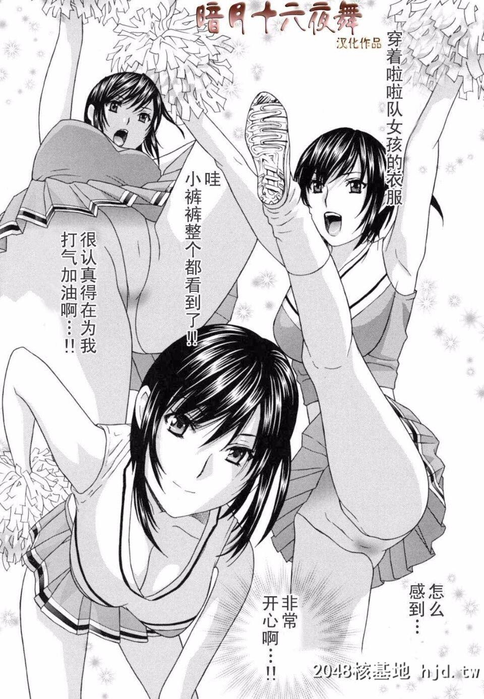 [ドリルムラタ]女教师第1页 作者:Publisher 帖子ID:38151 TAG:动漫图片,卡通漫畫,2048核基地