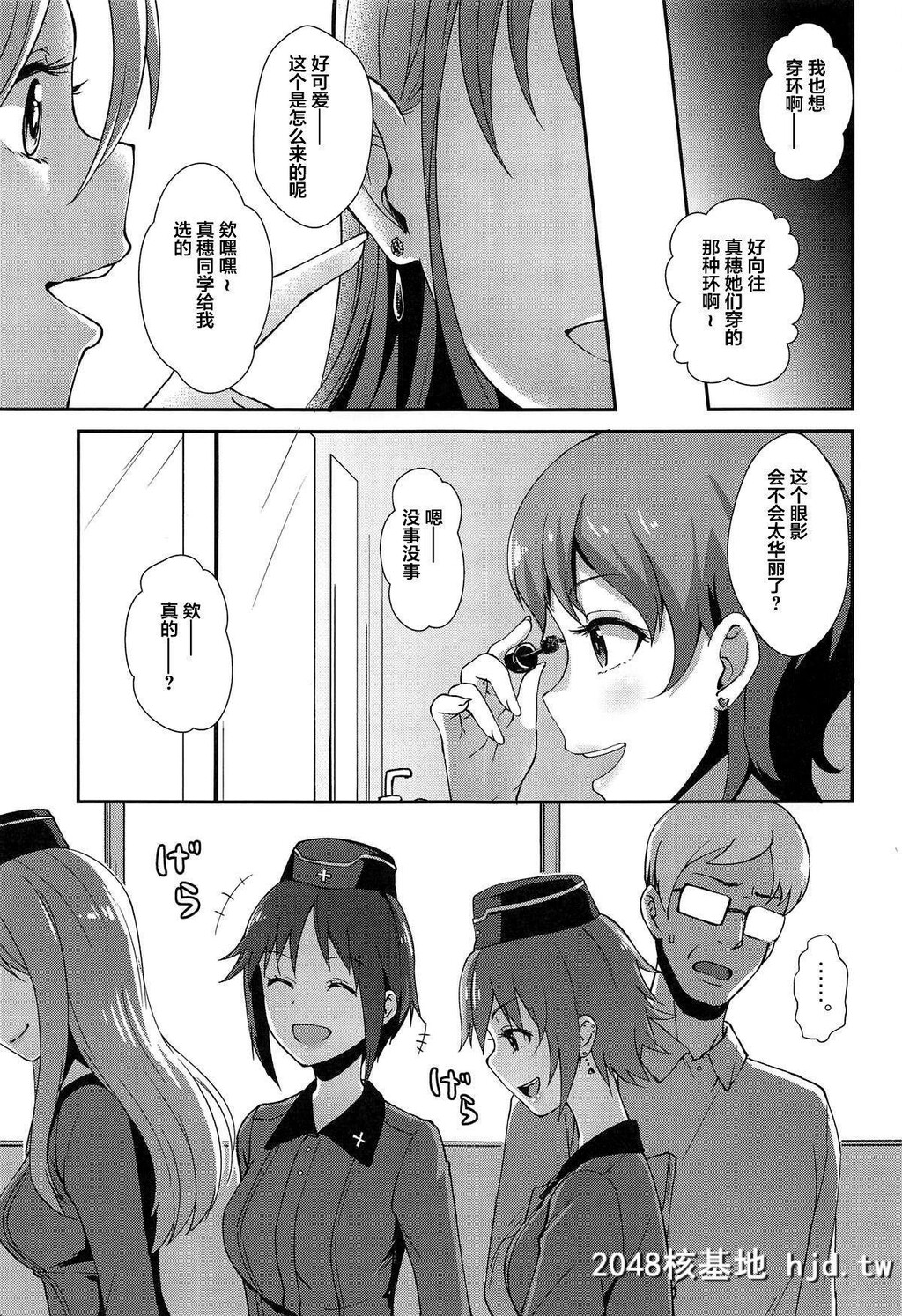 [C96][chested[とくぴょん]]西住流家元の育て方まほの场合?下[ガールズ&amp;パンツァー]第0页 作者:Publisher 帖子ID:37742 TAG:动漫图片,卡通漫畫,2048核基地