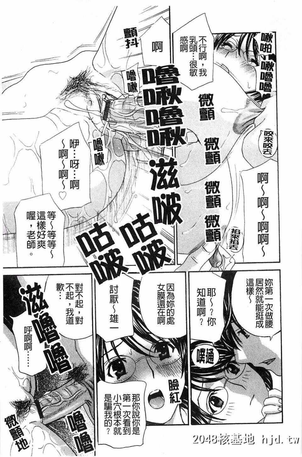 [ドリルムラタ]背徳ラボ[背德实验室]第0页 作者:Publisher 帖子ID:37947 TAG:动漫图片,卡通漫畫,2048核基地