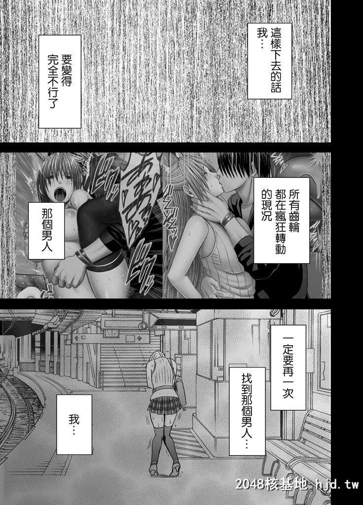 [クリムゾン]癡汉囮捜査官キョウカ3[60P]第1页 作者:Publisher 帖子ID:36700 TAG:动漫图片,卡通漫畫,2048核基地