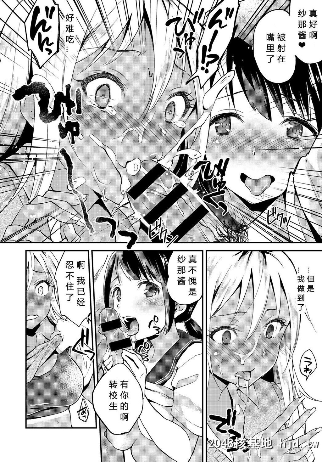 [ぷらむ]性春は见かけによらない第1页 作者:Publisher 帖子ID:37539 TAG:动漫图片,卡通漫畫,2048核基地