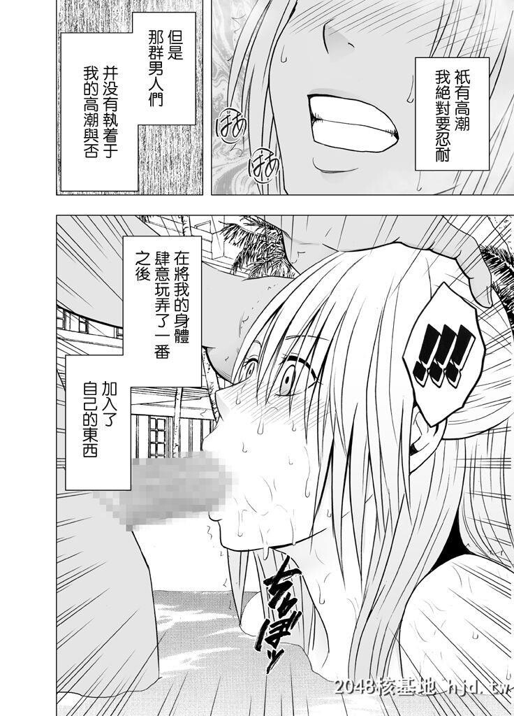 [クリムゾン]癡汉囮捜査官キョウカ3[60P]第1页 作者:Publisher 帖子ID:36700 TAG:动漫图片,卡通漫畫,2048核基地