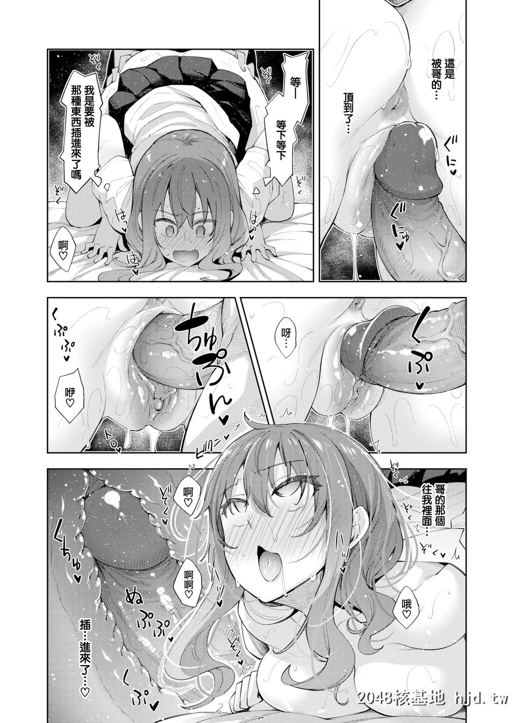 [八神秋一]管理中のソレをしばってあげたい第1页 作者:Publisher 帖子ID:37121 TAG:动漫图片,卡通漫畫,2048核基地