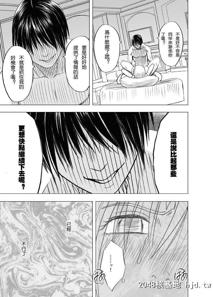 [クリムゾン]癡汉囮捜査官キョウカ4[61P]第0页 作者:Publisher 帖子ID:36699 TAG:动漫图片,卡通漫畫,2048核基地