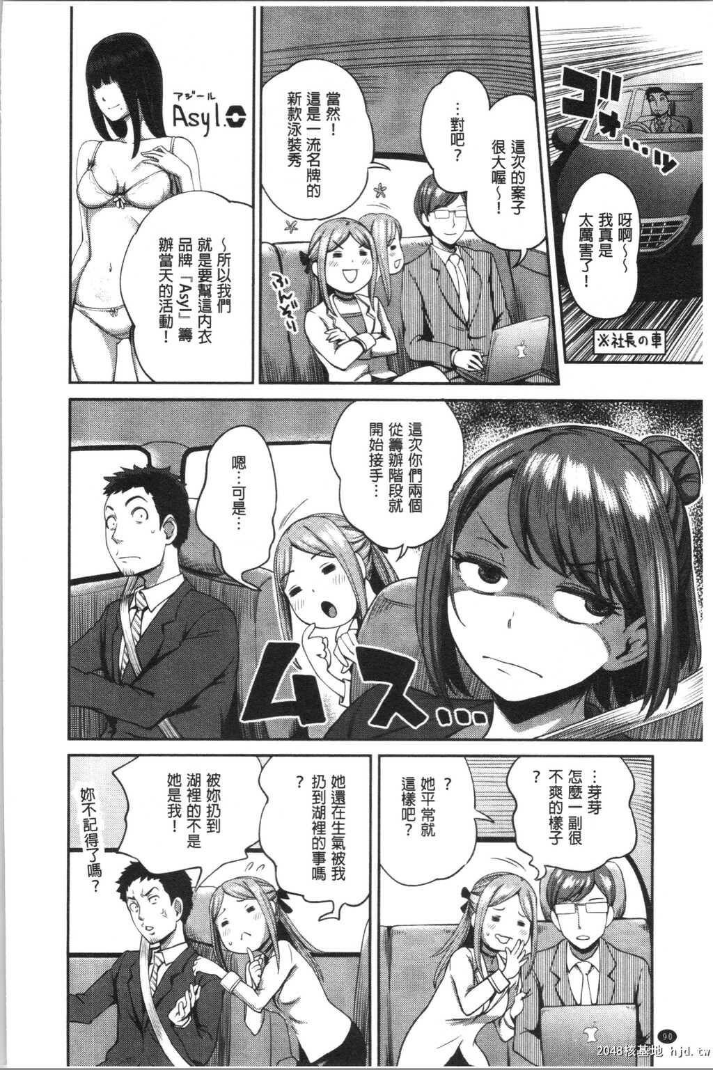 [亀山しるこ]うっかり爱して第0页 作者:Publisher 帖子ID:35873 TAG:动漫图片,卡通漫畫,2048核基地