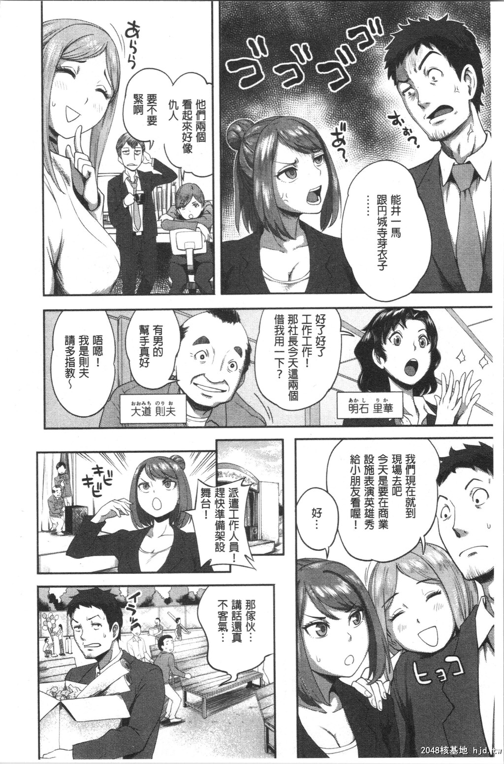 [亀山しるこ]うっかり爱して第1页 作者:Publisher 帖子ID:35873 TAG:动漫图片,卡通漫畫,2048核基地