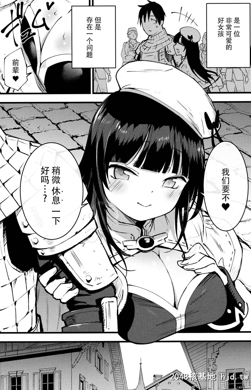 [白ネギ屋[miya9]]ギルドのアコちゃん[ラグナロクオンライン]第1页 作者:Publisher 帖子ID:35667 TAG:动漫图片,卡通漫畫,2048核基地