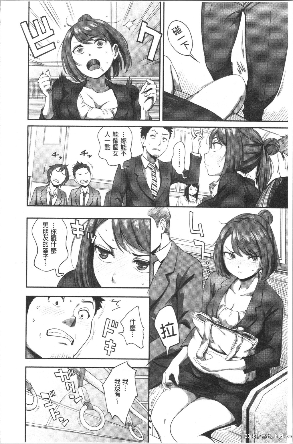 [亀山しるこ]うっかり爱して第1页 作者:Publisher 帖子ID:35873 TAG:动漫图片,卡通漫畫,2048核基地