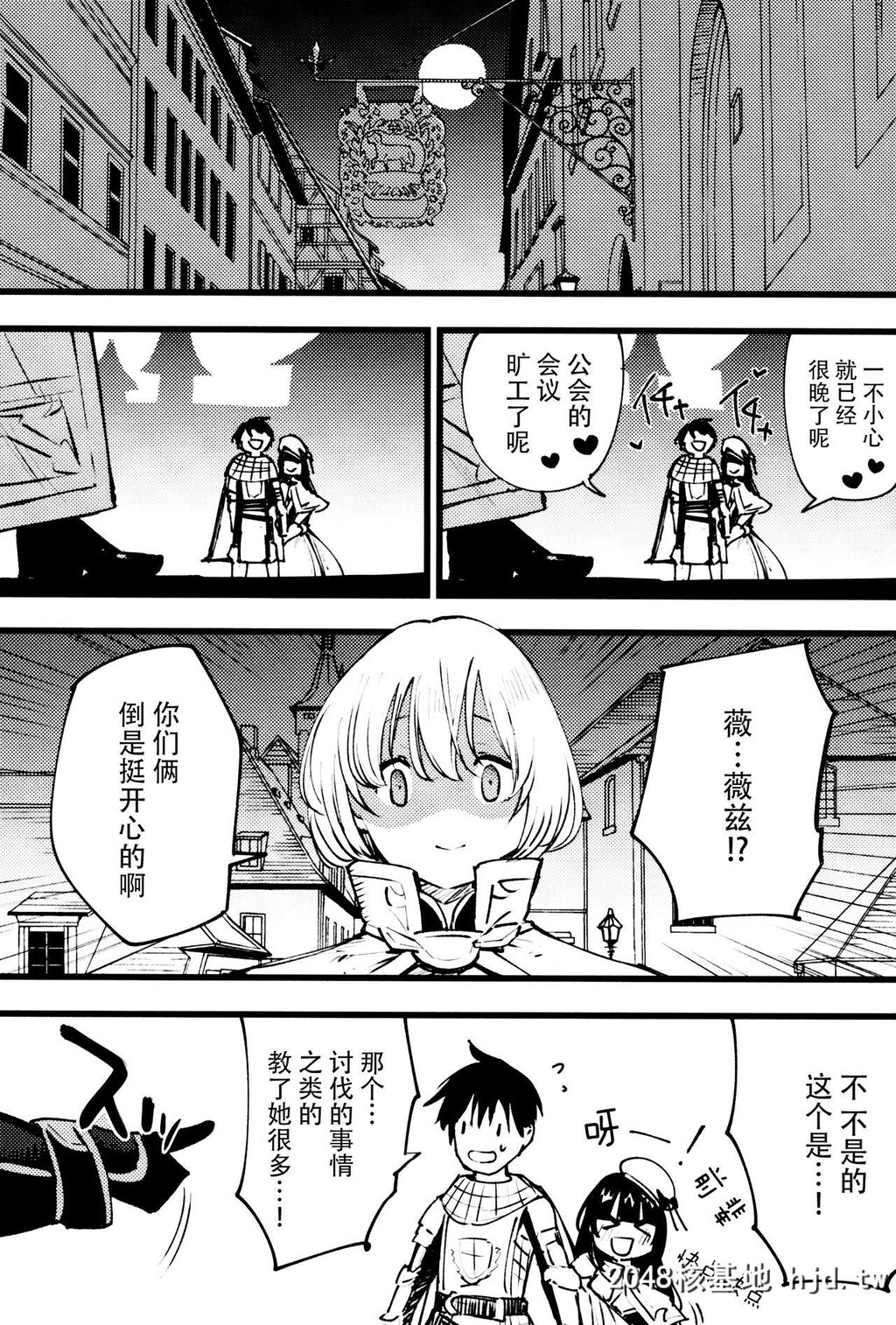 [白ネギ屋[miya9]]ギルドのアコちゃん[ラグナロクオンライン]第1页 作者:Publisher 帖子ID:35667 TAG:动漫图片,卡通漫畫,2048核基地