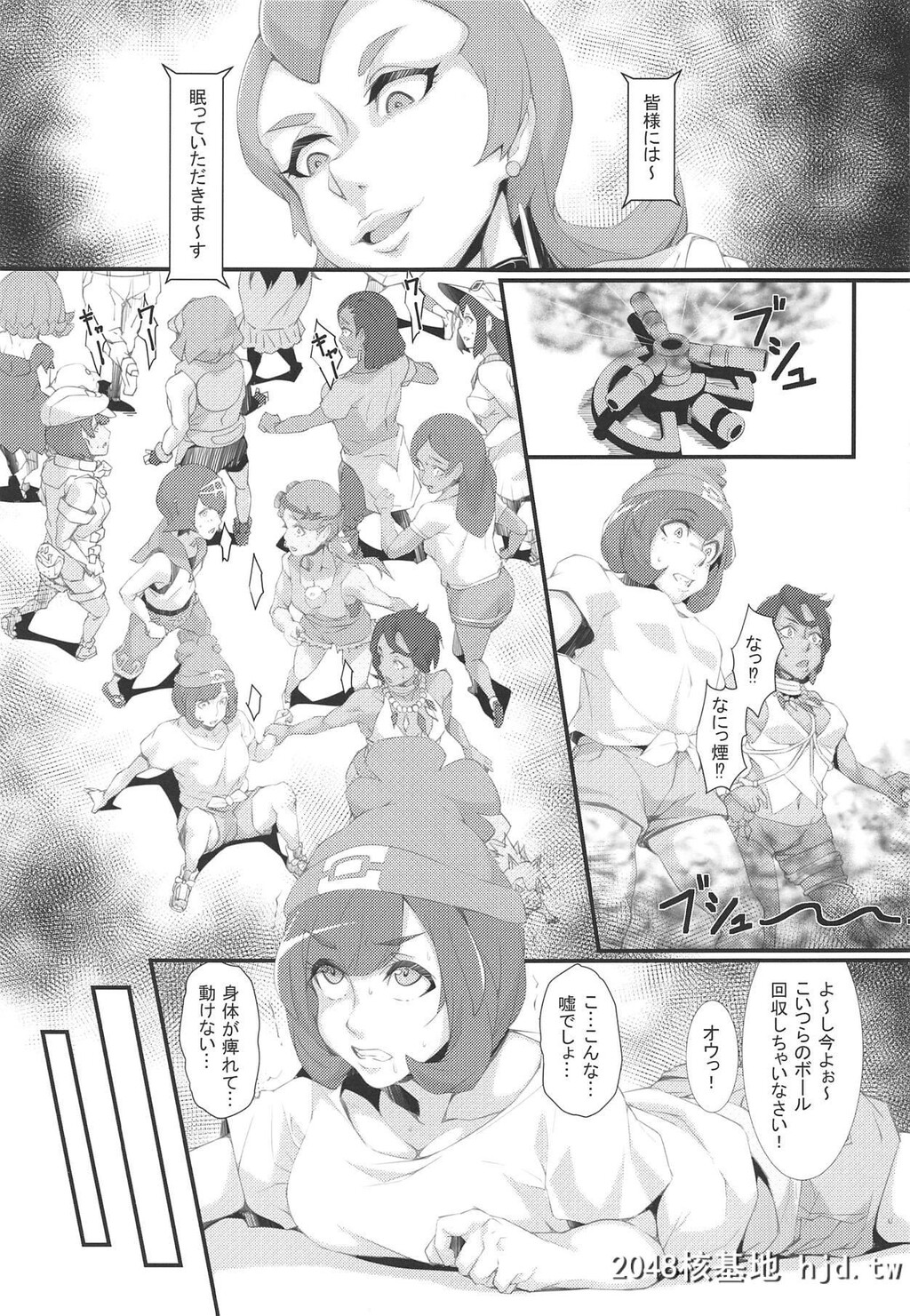 [ベーコン]淫ポケアローラ[神奇宝可梦]第1页 作者:Publisher 帖子ID:34845 TAG:动漫图片,卡通漫畫,2048核基地