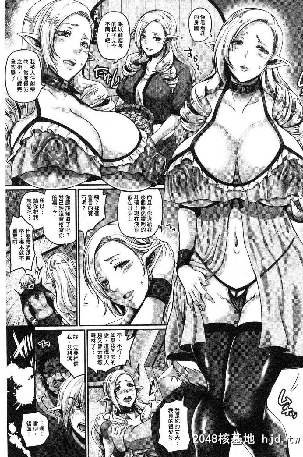 [一弘]秽された誓い、壊れた爱[23P]第1页 作者:Publisher 帖子ID:35042 TAG:动漫图片,卡通漫畫,2048核基地