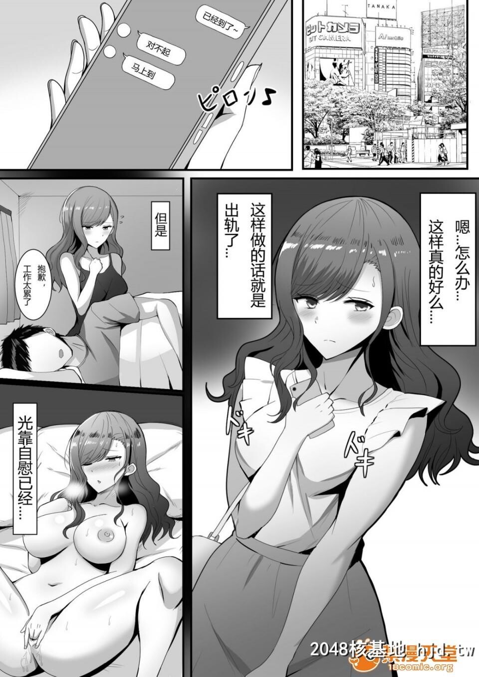 [野石竹]欲求不満の人妻は第1页 作者:Publisher 帖子ID:35243 TAG:动漫图片,卡通漫畫,2048核基地