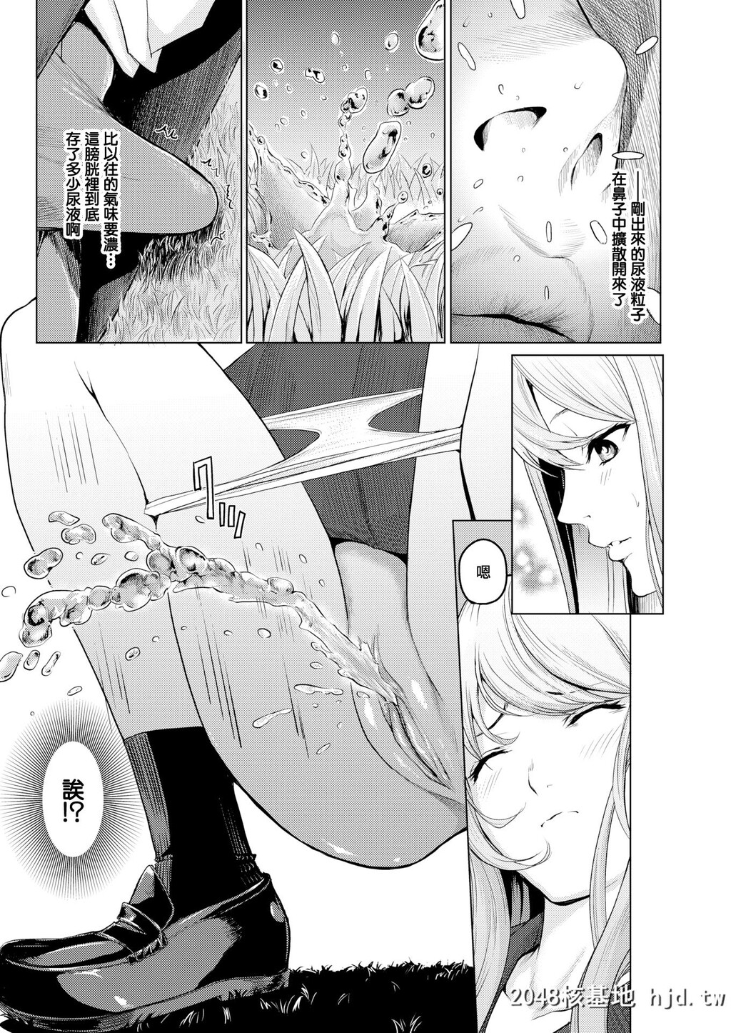 [よこしま日记]プール裏の秘密[无修正]第1页 作者:Publisher 帖子ID:35050 TAG:动漫图片,卡通漫畫,2048核基地