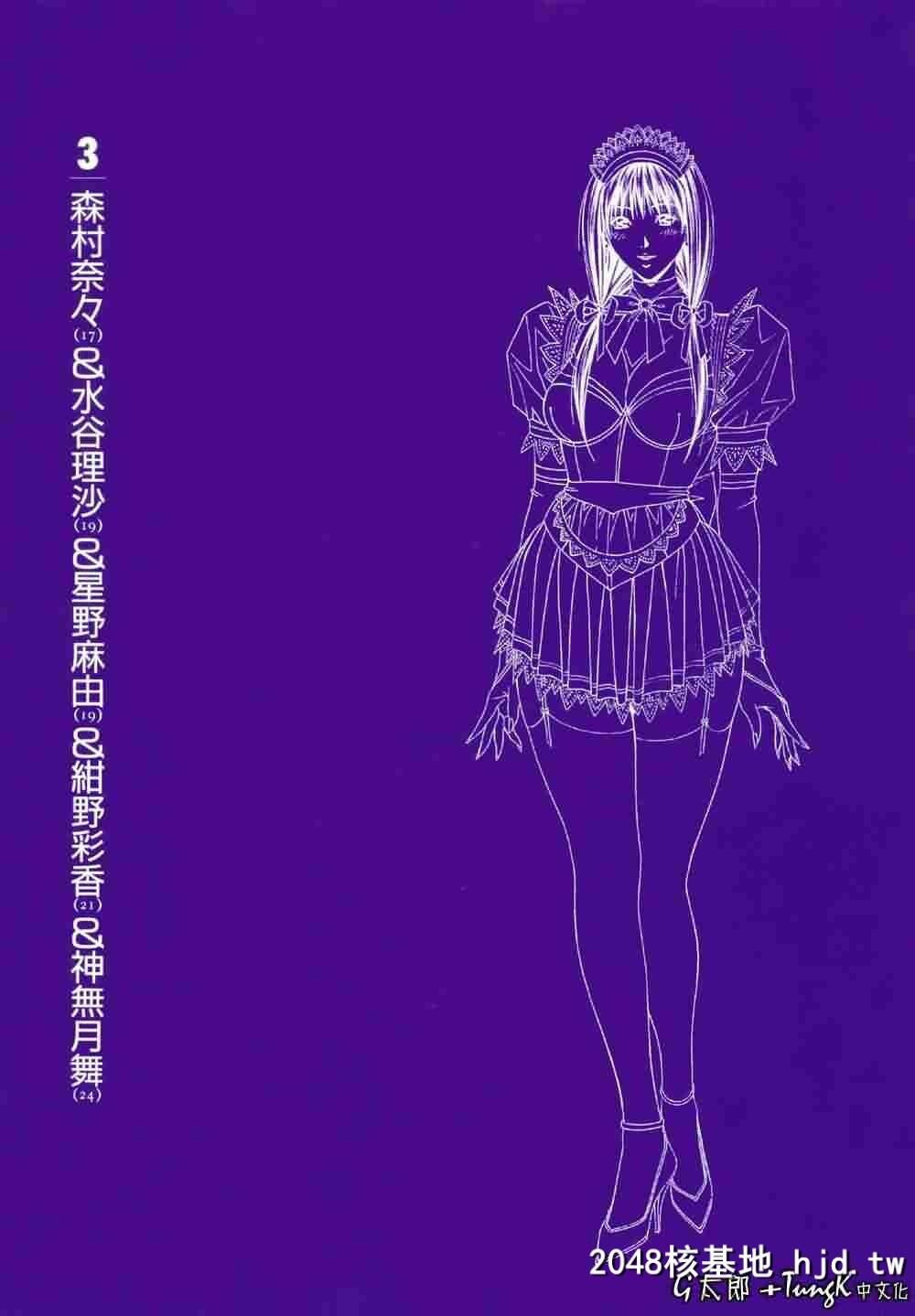 G-taste无与伦比的精美06第1页 作者:Publisher 帖子ID:34433 TAG:动漫图片,卡通漫畫,2048核基地