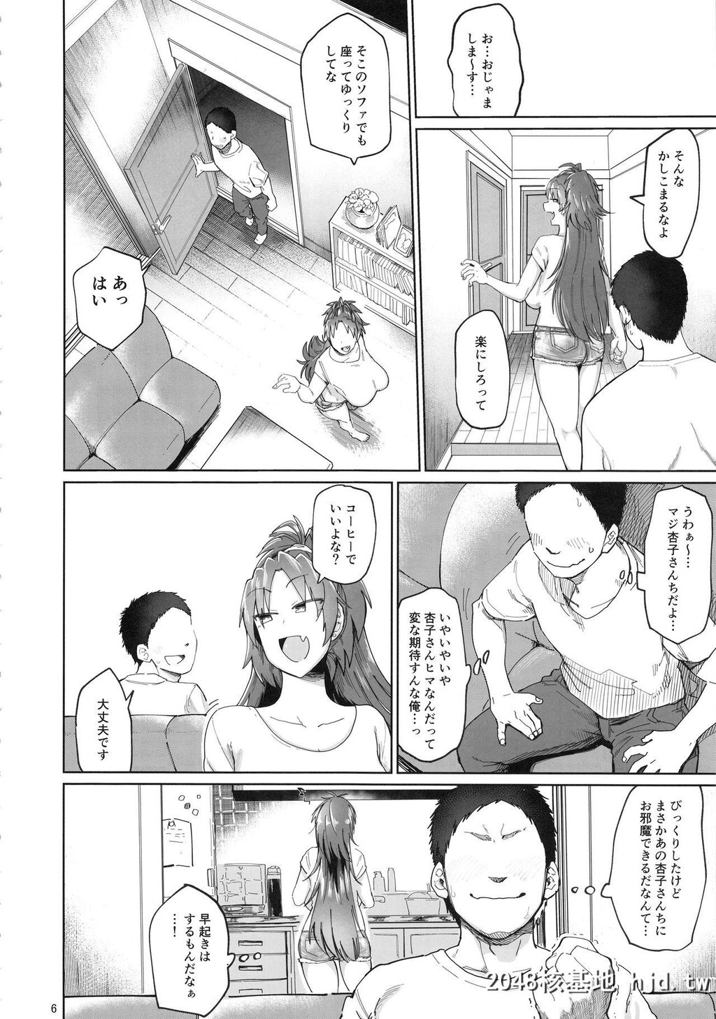 [肉体言语倶楽部[デコ助]]おとなりの…元佐仓さん[魔法少女まどかマギカ]第0页 作者:Publisher 帖子ID:32161 TAG:动漫图片,卡通漫畫,2048核基地