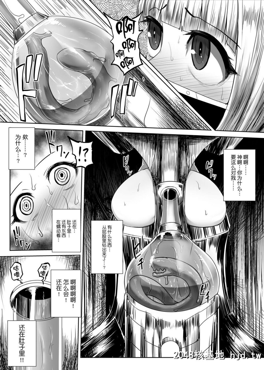 [いしみそ]顔に张り付く生物第1页 作者:Publisher 帖子ID:32375 TAG:动漫图片,卡通漫畫,2048核基地